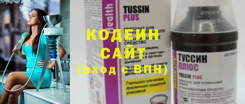 ОМГ ОМГ зеркало  наркотики  Всеволожск  Кодеиновый сироп Lean Purple Drank 