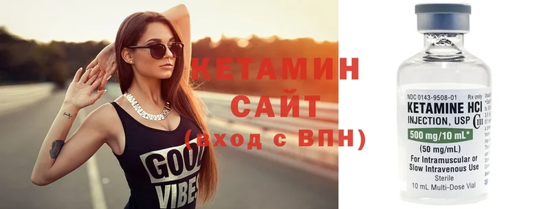 КЕТАМИН ketamine  Всеволожск 