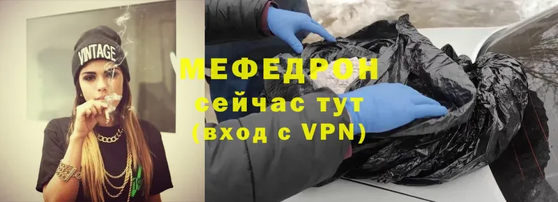 где можно купить   площадка как зайти  мега маркетплейс  МЕФ VHQ  Всеволожск 